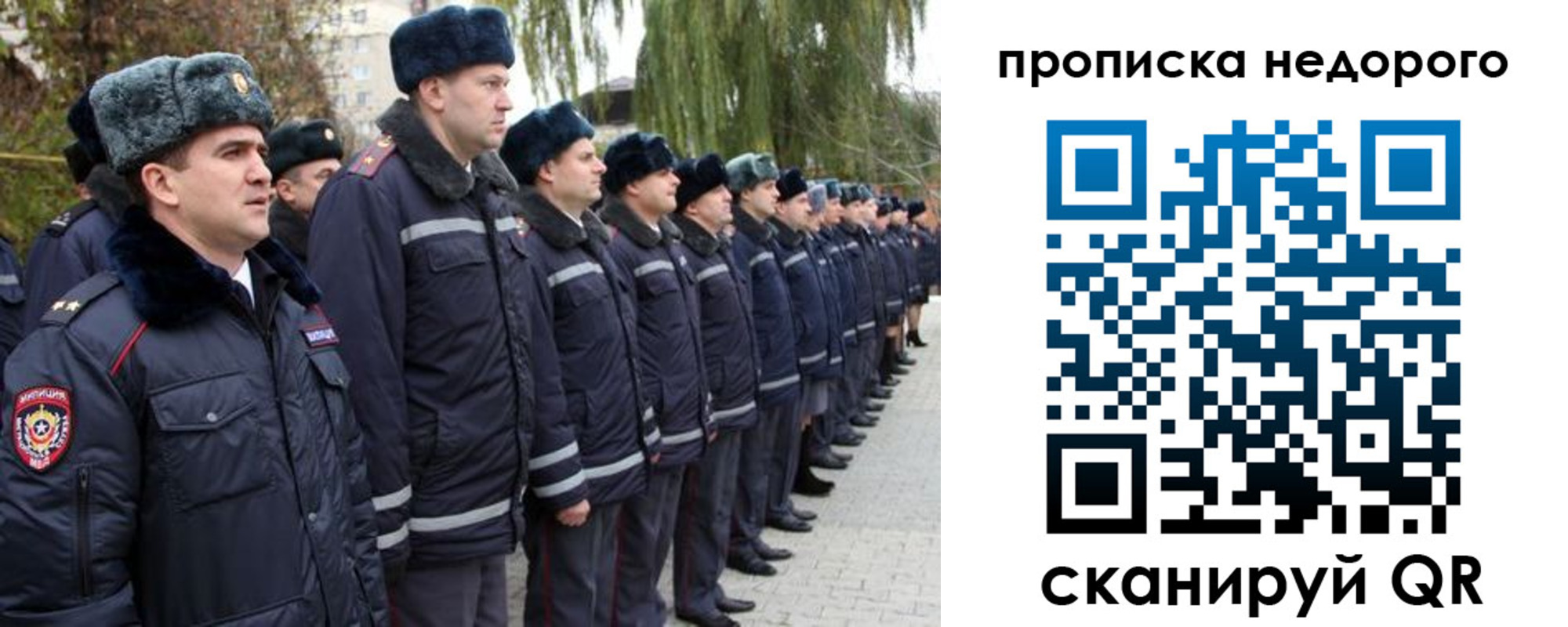 пропишу в квартире в Инте