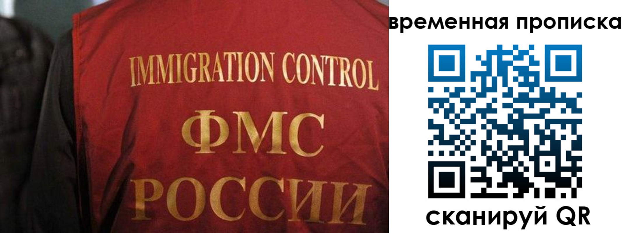 временная регистрация госуслуги в Инте