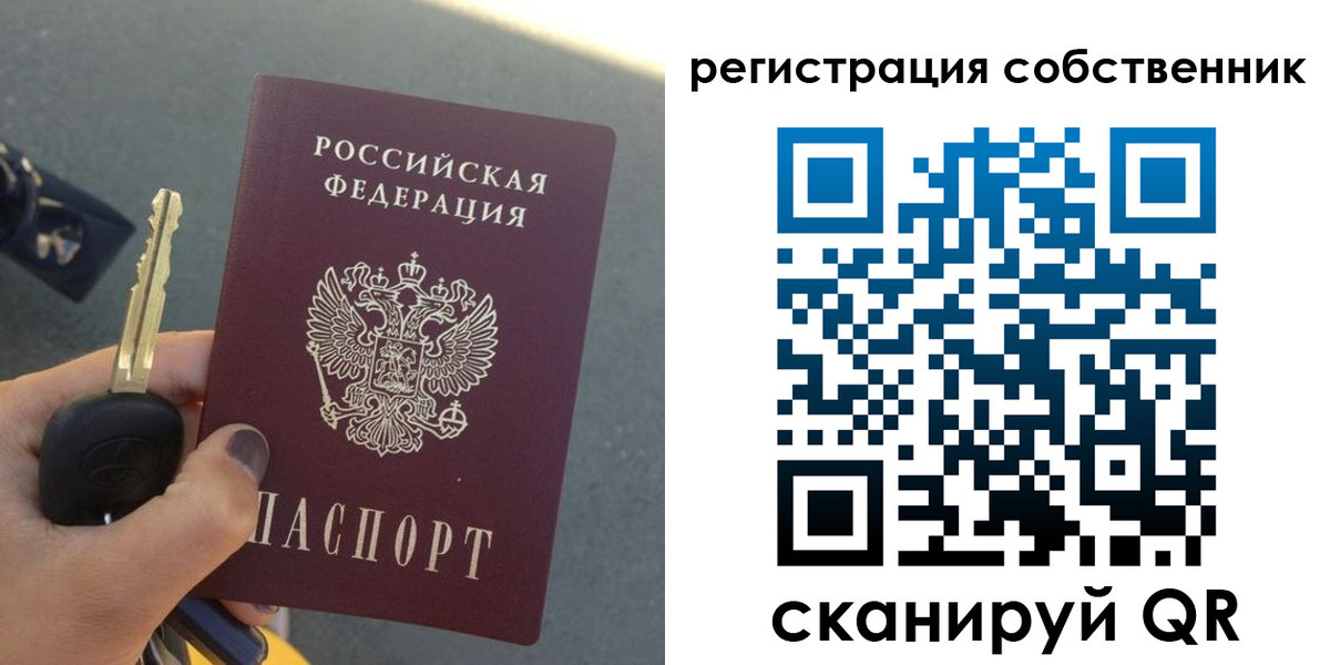 прописка гарантия в Инте